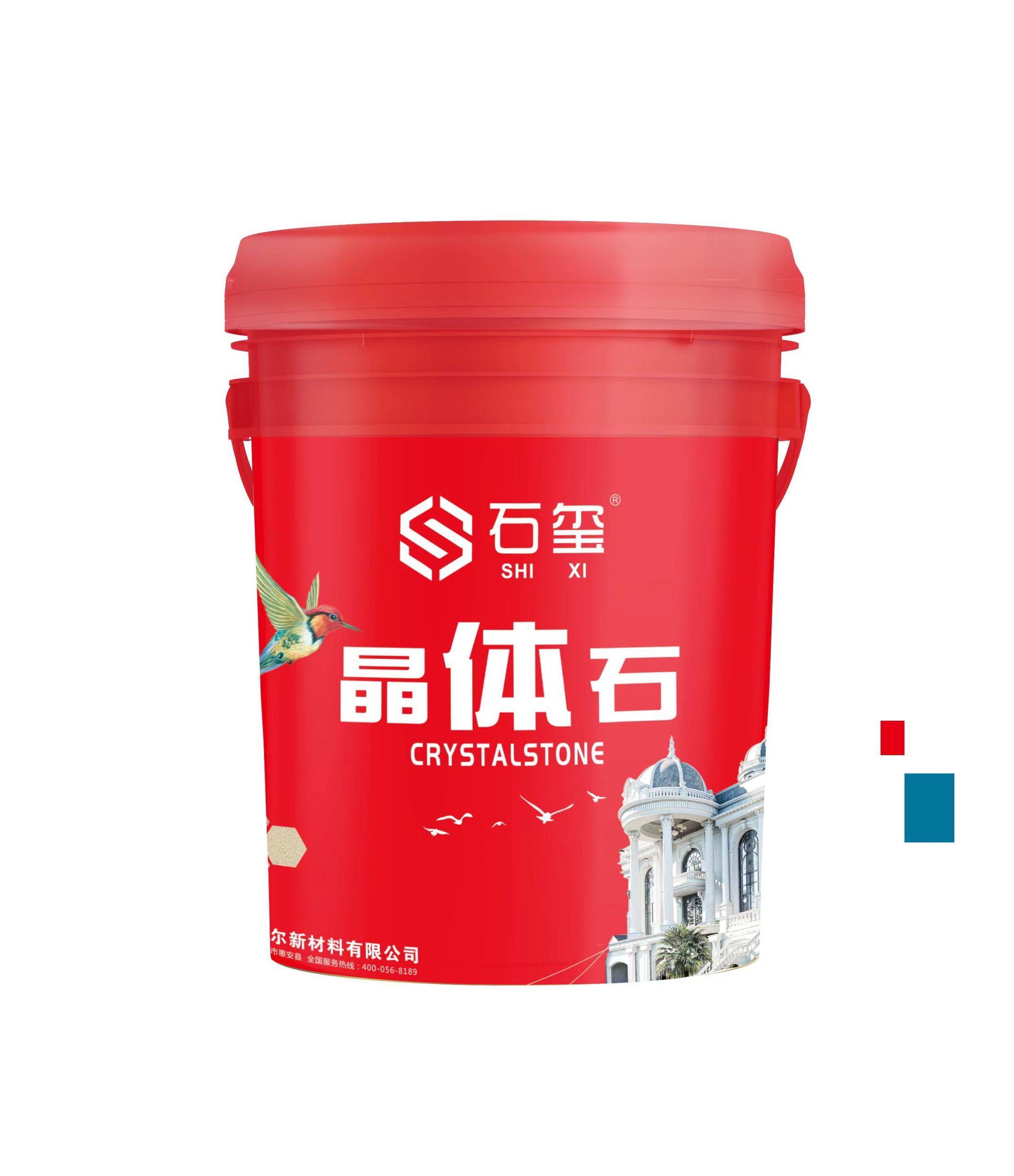 石玺仿石漆